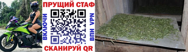Наркотические вещества Барабинск КОКАИН  Героин  МЕФ  Амфетамин 