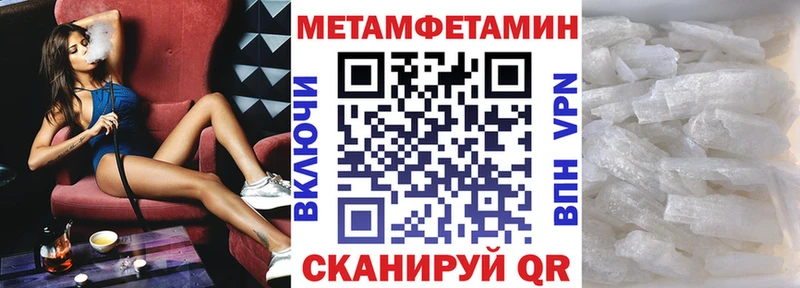 АМФЕТАМИН 97%  как найти наркотики  мега вход  Барабинск 