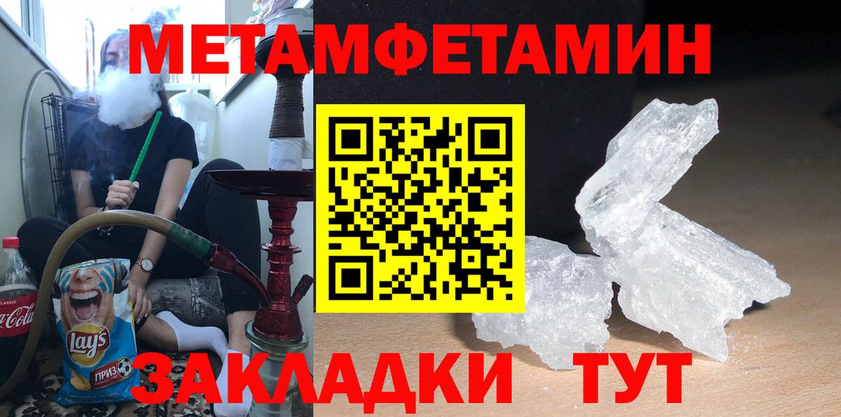 ЭКСТАЗИ  Канабис  ГАШИШ  Мефедрон   Метадон  Alpha-PVP СОЛЬ   ГАШ  Барабинск  Cocaine  Вход с VPN 