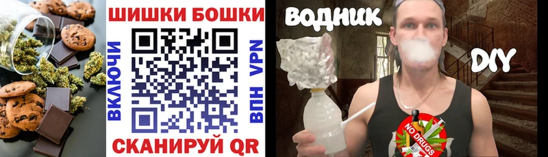 Еда ТГК конопля  Барабинск 