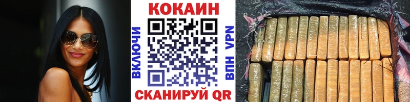 магазин    Барабинск  Cocaine FishScale 