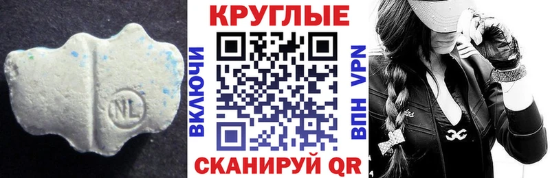ЭКСТАЗИ XTC  Барабинск 