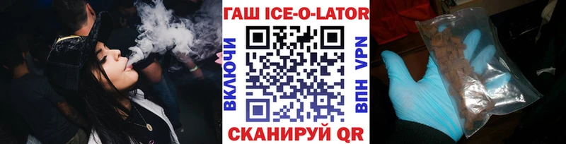 Гашиш хэш  Барабинск 