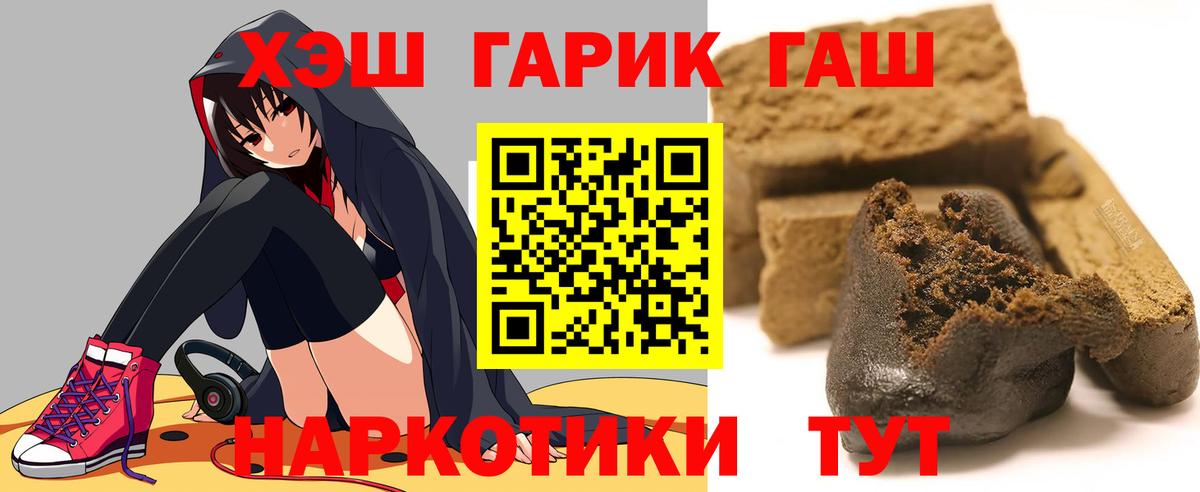 Псилоцибиновые грибы Барабинск