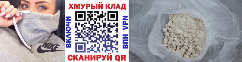 Героин VHQ  Барабинск 