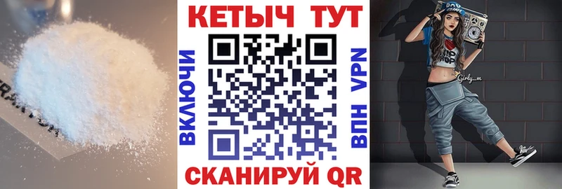 Кетамин ketamine  даркнет сайт  Барабинск 