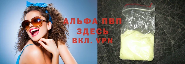 герыч Арсеньев