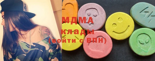 ECSTASY Армянск