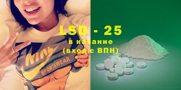ECSTASY Армянск