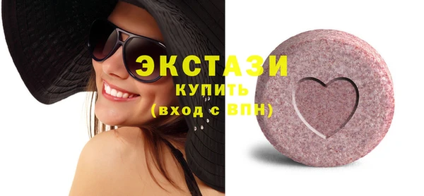 ECSTASY Армянск