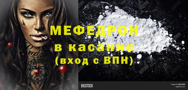 ECSTASY Армянск