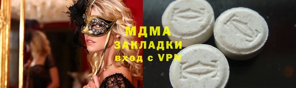 герыч Арсеньев