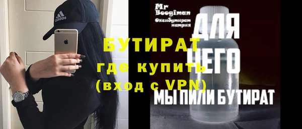 герыч Арсеньев