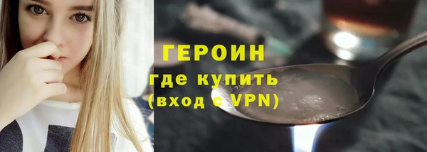 ECSTASY Армянск