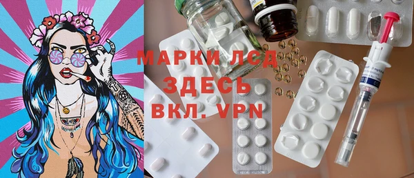 герыч Арсеньев