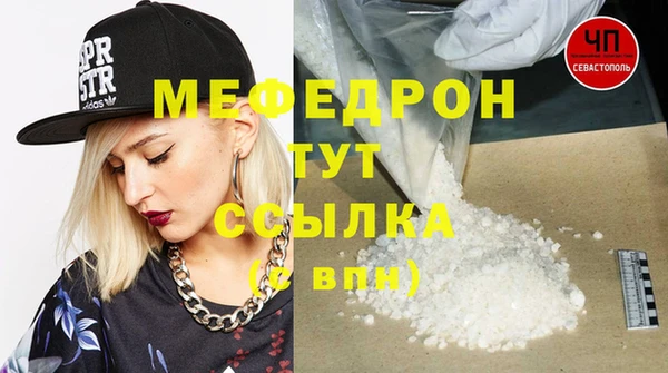 ECSTASY Армянск