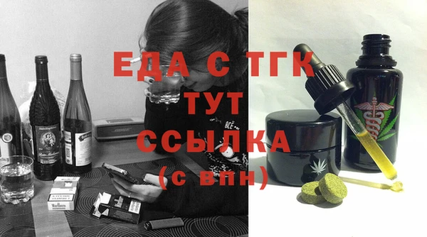 ECSTASY Армянск