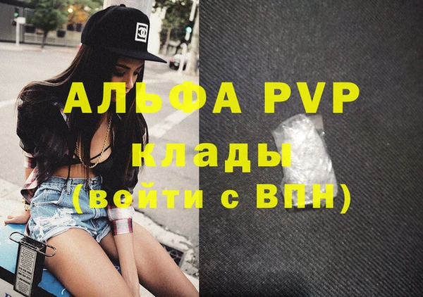 герыч Арсеньев