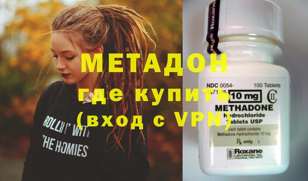 ECSTASY Армянск