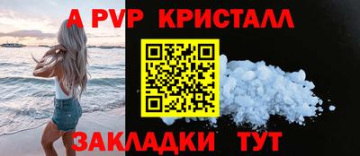 соль ск Северобайкальск