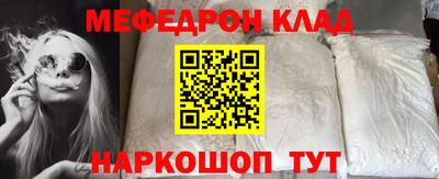 соль ск Северобайкальск