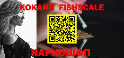 соль ск Северобайкальск