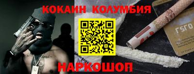 кокаин Севастополь