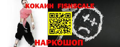 кокаин Севастополь