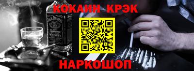 соль ск Северобайкальск