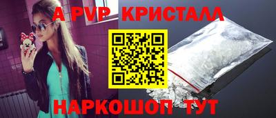 спиды Свободный