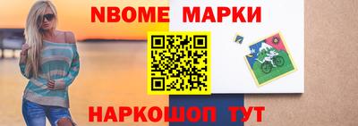 соль ск Северобайкальск