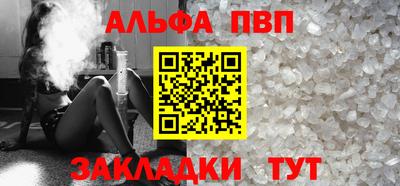 кокаин Севастополь
