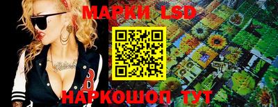соль ск Северобайкальск