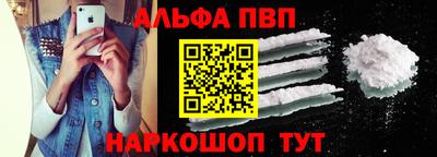 кокаин Севастополь
