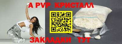 соль ск Северобайкальск
