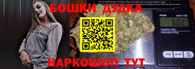 кокаин Севастополь