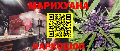 кокаин Севастополь