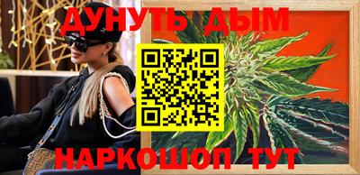 героин Тулун