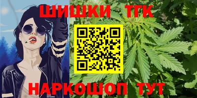 кокаин Севастополь