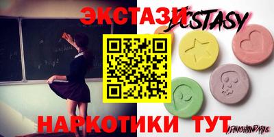 кокаин Севастополь