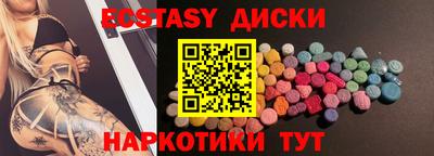 кокаин Севастополь