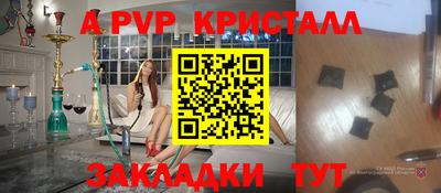 соль ск Северобайкальск