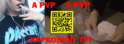 спиды Свободный