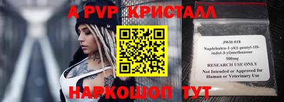 спиды Свободный