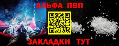 соль ск Северобайкальск