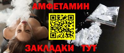 кокаин Севастополь