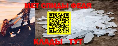 спиды Свободный