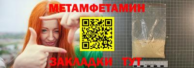 кокаин Севастополь