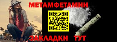 кокаин Севастополь