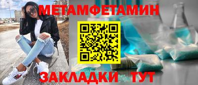 кокаин Севастополь